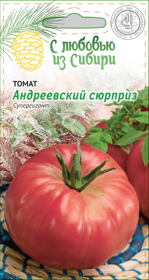 Сибирской селекции  Агросемфонд Томат Андреевский сюрприз 0,05г цв.п (Сибирская серия)