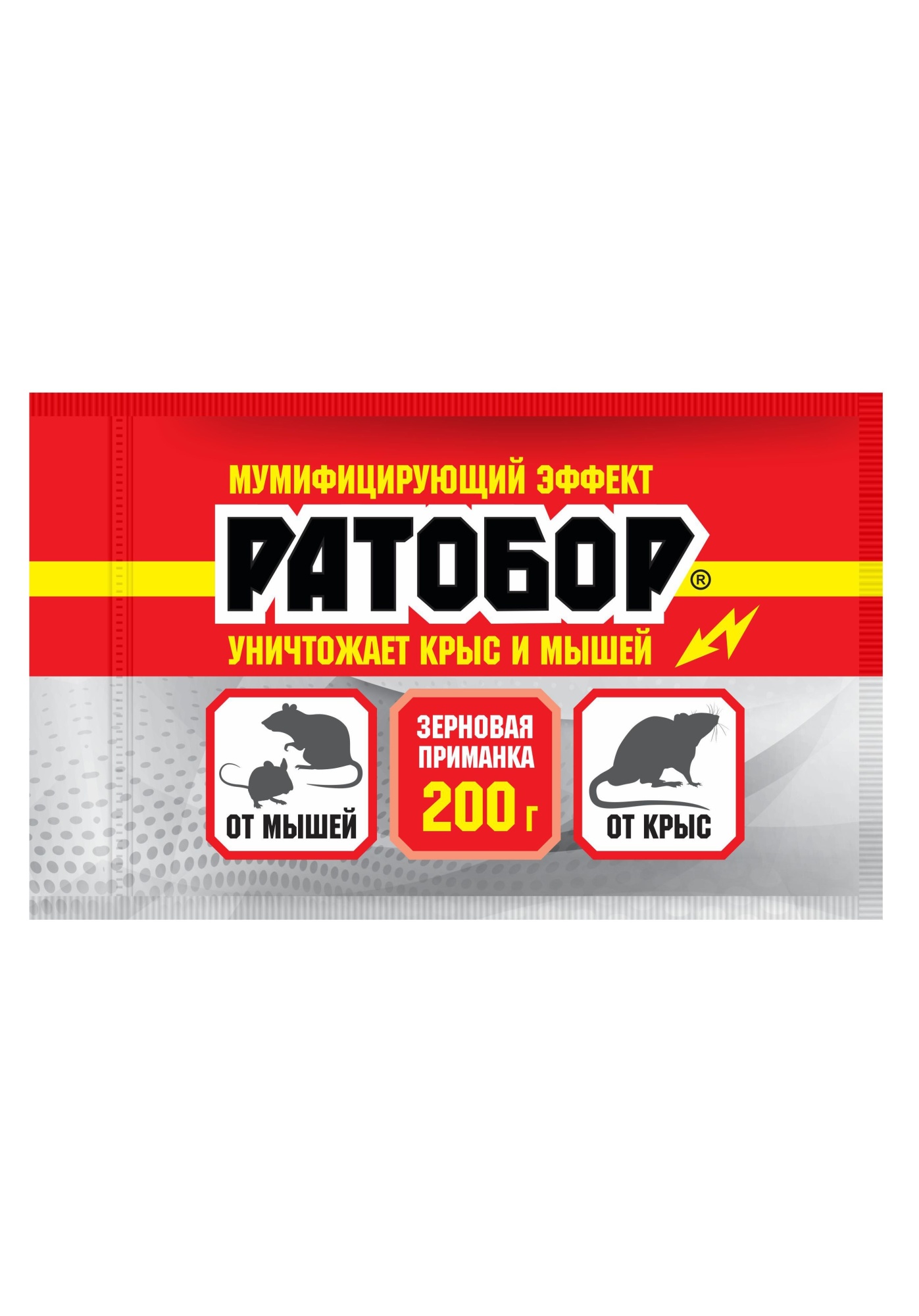 Ратобор (зерновая приманка) пакет Zip lock 200 г.