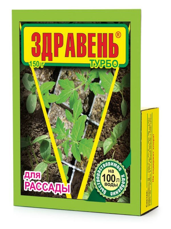 Удобрение Здравень турбо для рассады 150 г картон