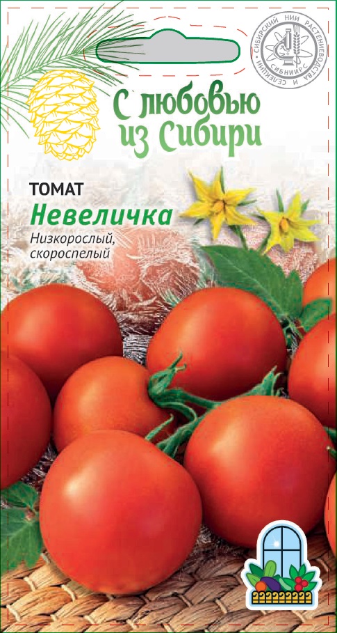 Сибирской селекции Томат Невеличка 0,05 гр цв.п (Сибирская серия)