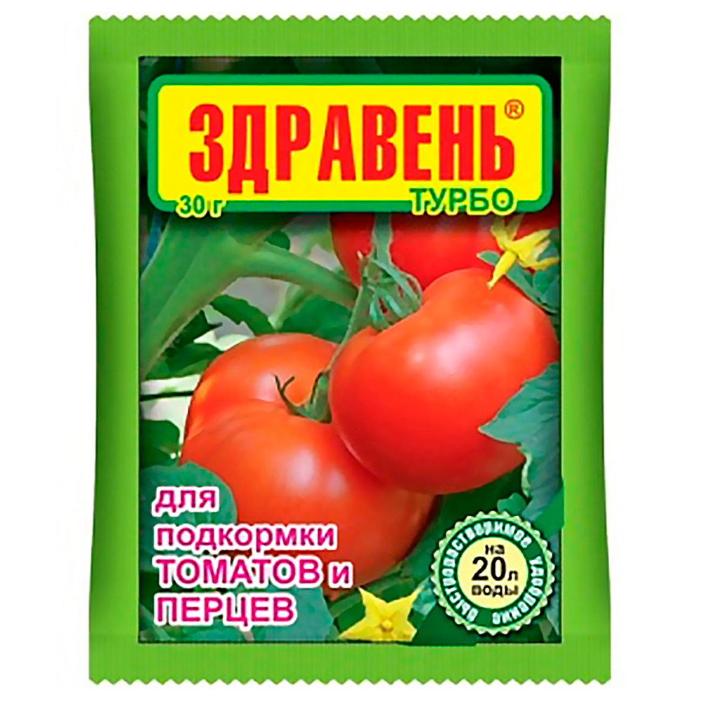 Удобрение Здравень турбо для подкормки томатов и перцев 30 г