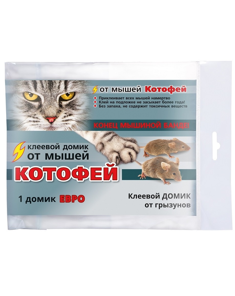 Котофей клеевой домик от мышей Евро (1шт)