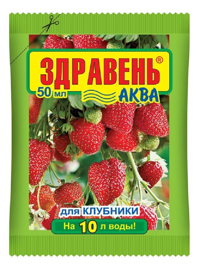 Удобрение Здравень АКВА для клубники 50 мл