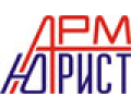 АРМ ЮРИСТ (ПРАВОВОЙ ОРГАНАЙЗЕР) типовая конфигурация