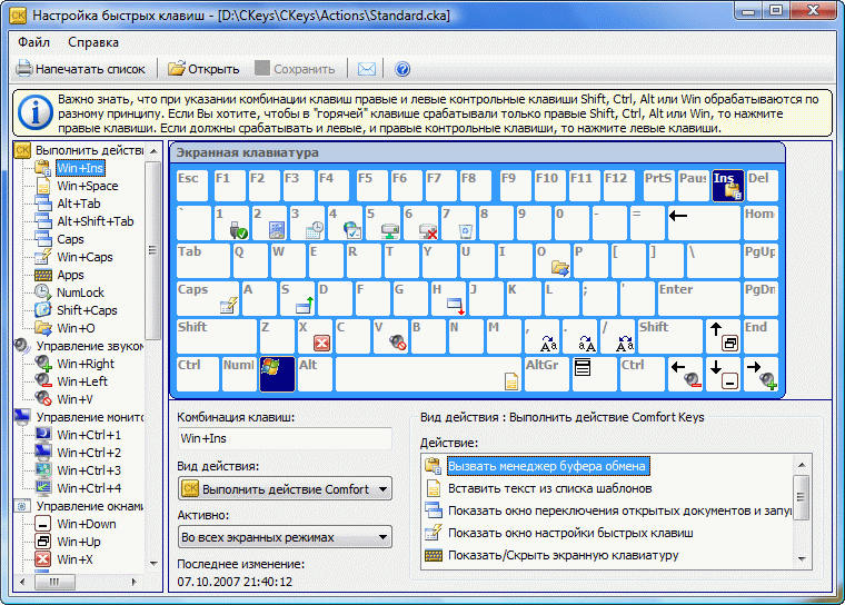 Comfort Keys Pro 9