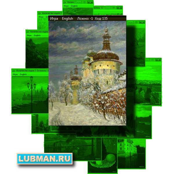 Золотое кольцо России Головоломка  №003, серии: Искусство спасёт Мир!