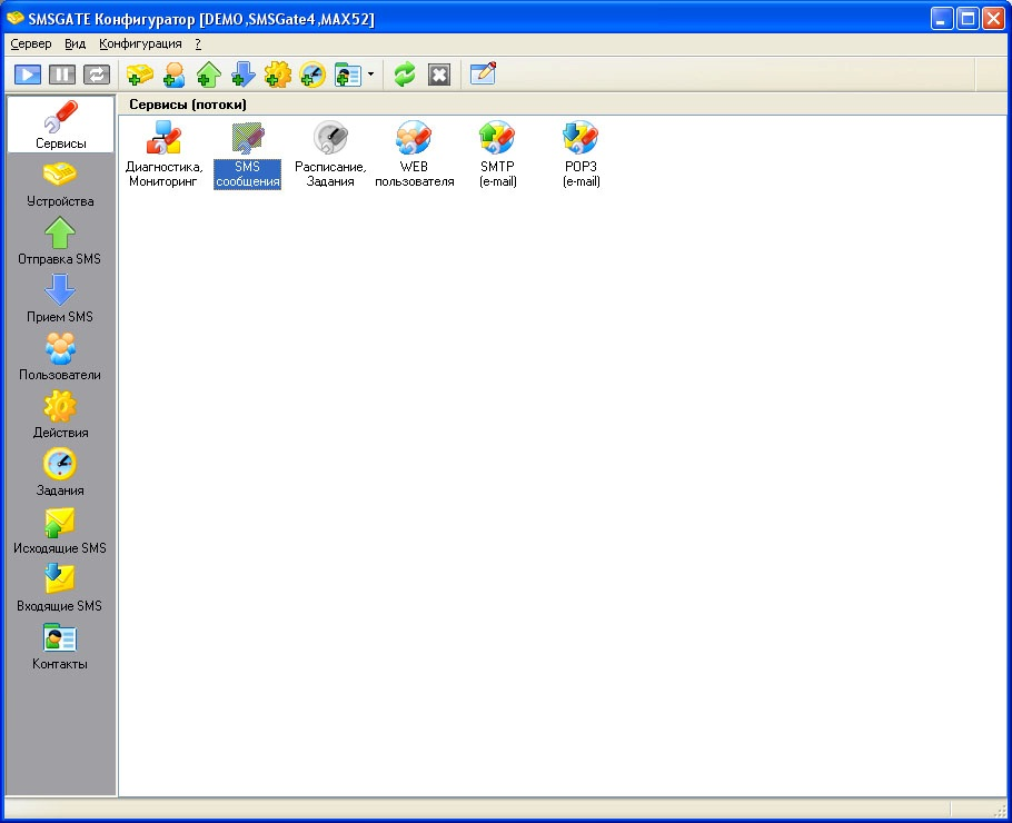 Связь  Allsoft SMSGATE.4 PRO - Корпоративный SMS-ШЛЮЗ PRO