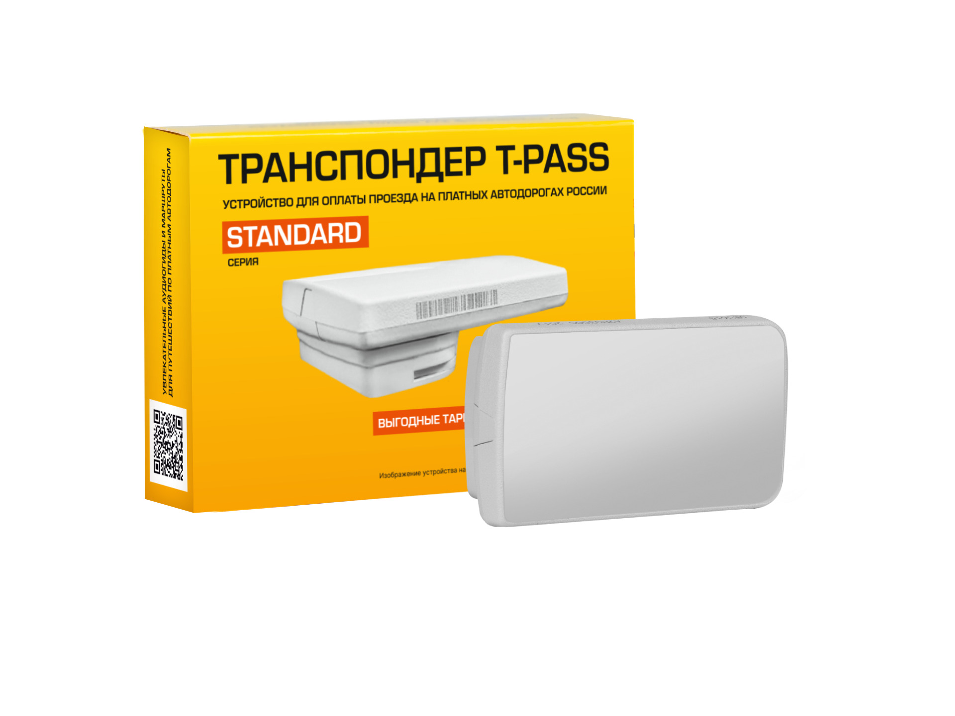Транспондер OBU615S в комплекте с пластиковым креплением и салфеткой