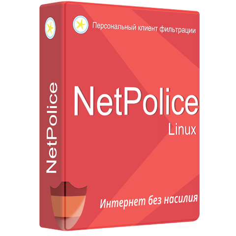 Родительский контроль  Allsoft NetPolice Linux для образовательных учреждений