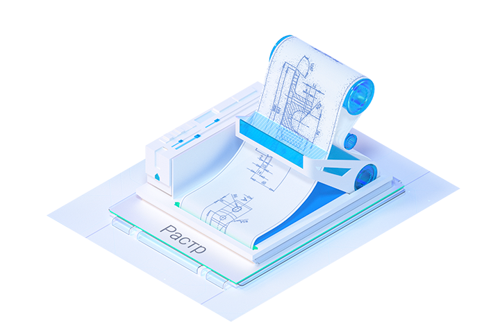 nanoCAD 24 (модуль nanoCAD Растр)
