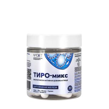 Аминокислоты NMDIET, Тиро-микс (для щитовидной железы), капсулы, 30 шт.