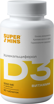   Itab Supermins, Витамин D3, таблетки, 90 шт.