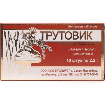 Prodex, Свечи ректальные «Фунго-Ши Трутовик» (для очищения организма), 10 шт.