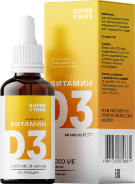   Itab Supermins, Витамин D3, жидкость, 10 мл