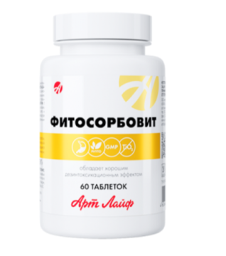 Детоксикаторы АртЛайф, Фитосорбовит (детокс организма), таблетки, 60 шт.