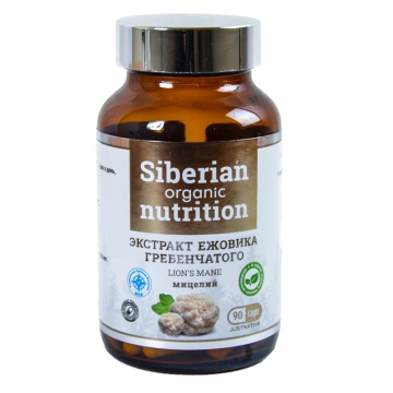 Siberian organic nutrition, Экстракт ежовика гребенчатого, капсулы, 90 шт.