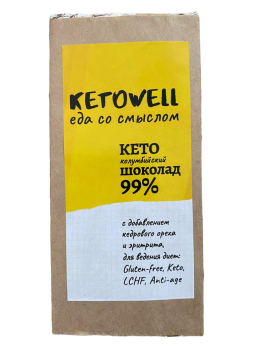 Для детей  Itab KETOWELL, Кето-шоколад (без лактозы), 50 г