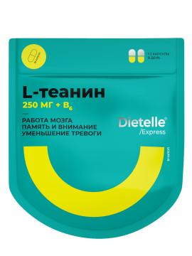 Аминокислоты Dietelle, Теанин+В6, капсулы, 30 шт.