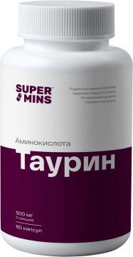 Аминокислоты Supermins, Таурин, капсулы, 60 шт.