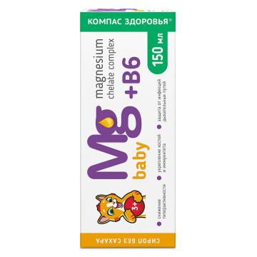 Магний Компас здоровья, Магнезиум Хелат комплекс + B6 (пиридоксина гидрохлорид) детский, жидкость, 150 мл
