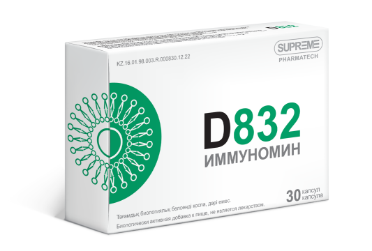 Детоксикаторы Supreme Pharmatech, Комплекс D832 «Иммуномин», капсулы, 30 шт.