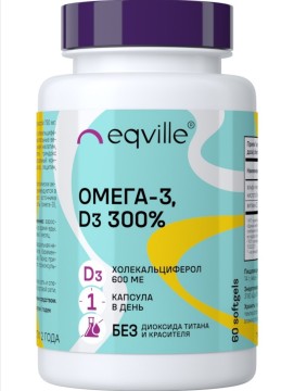 Витамин D Eqville, Омега-3, D3 300%, капсулы, 60 шт.