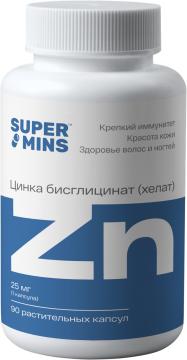 Волосы, ногти и кожа Supermins, Цинк хелат (бисглицинат), капсулы, 90 шт.