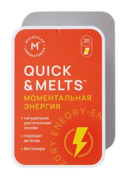 Витамин B Quick&Melts, Моментальная энергия, пастилки, 20 шт.