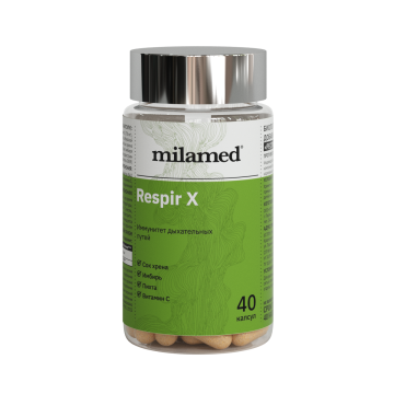 Milamed, Respir X (комплекс для иммунитета), капсулы, 40 шт.