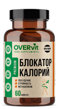 OVERVit, Блокатор калорий, капсулы, 60 шт.