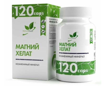 Для детей  Itab NaturalSupp, Магний хелат (бисглицинат), капсулы, 120 шт.