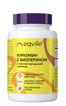   Itab Eqville, Куркумин с биоперином и маслом зародышей пшеницы, капсулы, 60 шт.