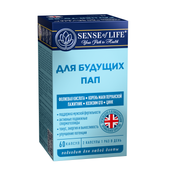 Витамин C  Itab SENSE OF LIFE, Для будущих пап, капсулы, 60 шт.