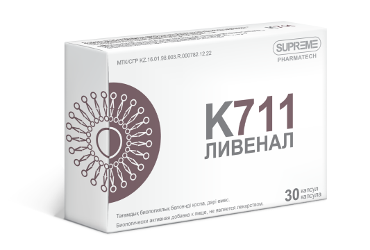 Детоксикаторы Supreme Pharmatech, Комплекс K711 «Ливенал», капсулы, 30 шт.