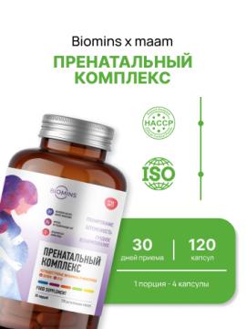 Йод  Itab Biomins x maam, Витаминно-минеральный комплекс для планирующих беременность, беременных и кормящих женщин, растительные капсулы, 120 шт.