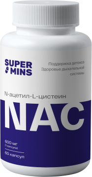 Детоксикаторы  Itab Supermins, NAC (N-ацетил-L-цистеин), капсулы, 60 шт.