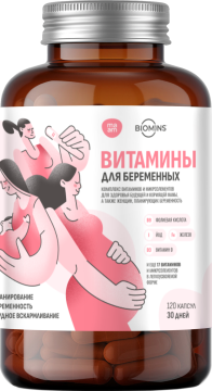 Biomins x maam, Витаминно-минеральный комплекс для планирующих беременность, беременных и кормящих женщин (pink), растительные капсулы, 120 шт.