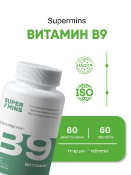Работа мозга  Itab Supermins, Витамин B9 (метилфолат), таблетки, 60 шт.