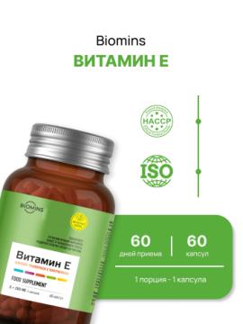 Антиоксиданты Biomins, Витамин E (комплекс токоферолов и токотриенолов), капсулы, 60 шт.