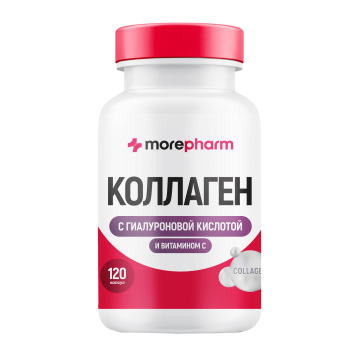   Itab Morepharm, Коллаген говяжий + витамин С (для суставов), капсулы, 120 шт.