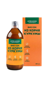 Куркумин UFEELGOOD, «Био Сок» из корня Куркумы, 450 мл