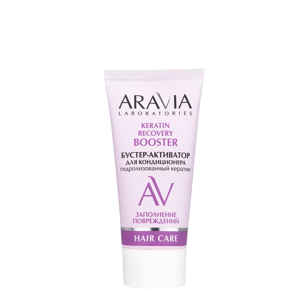 Бустеры ARAVIA Laboratories