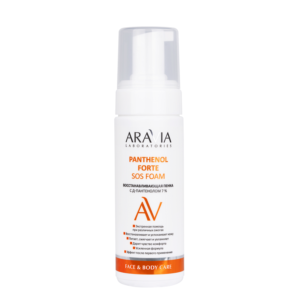  Солнцезащитные средства с SPF ARAVIA Laboratories