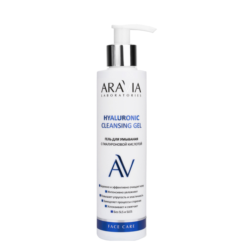 Гели для умывания ARAVIA Laboratories