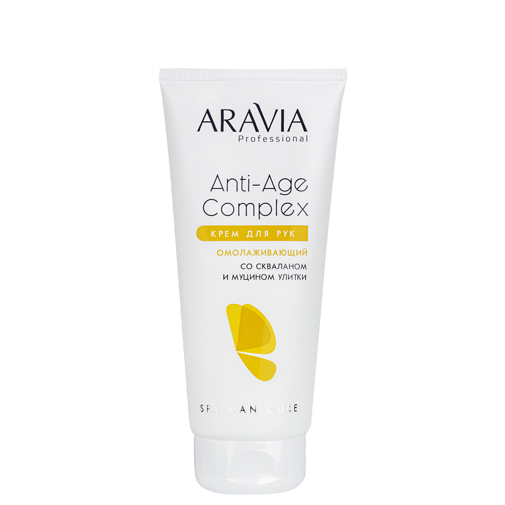  Кремы для рук ARAVIA Professional