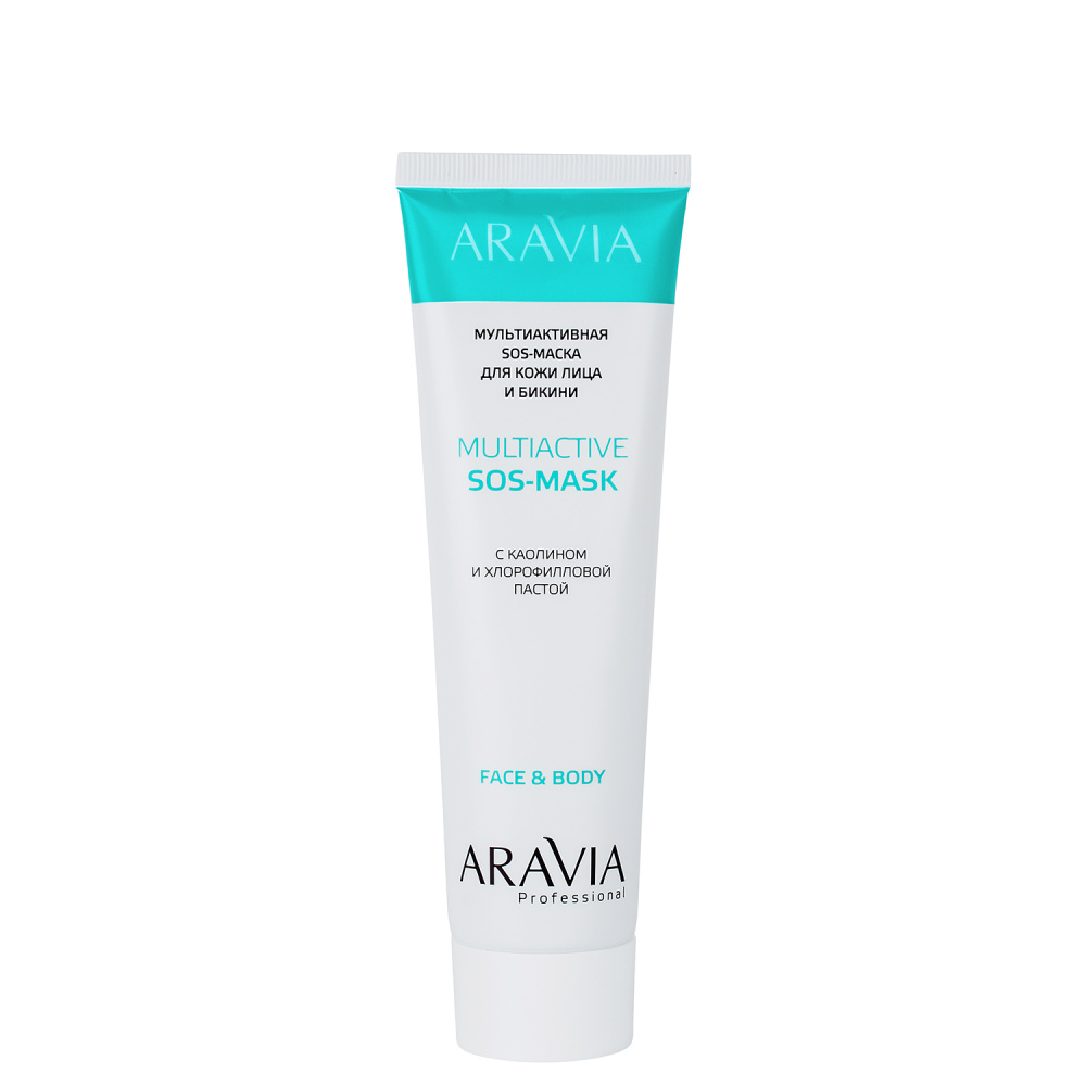  Домашний уход ARAVIA Professional