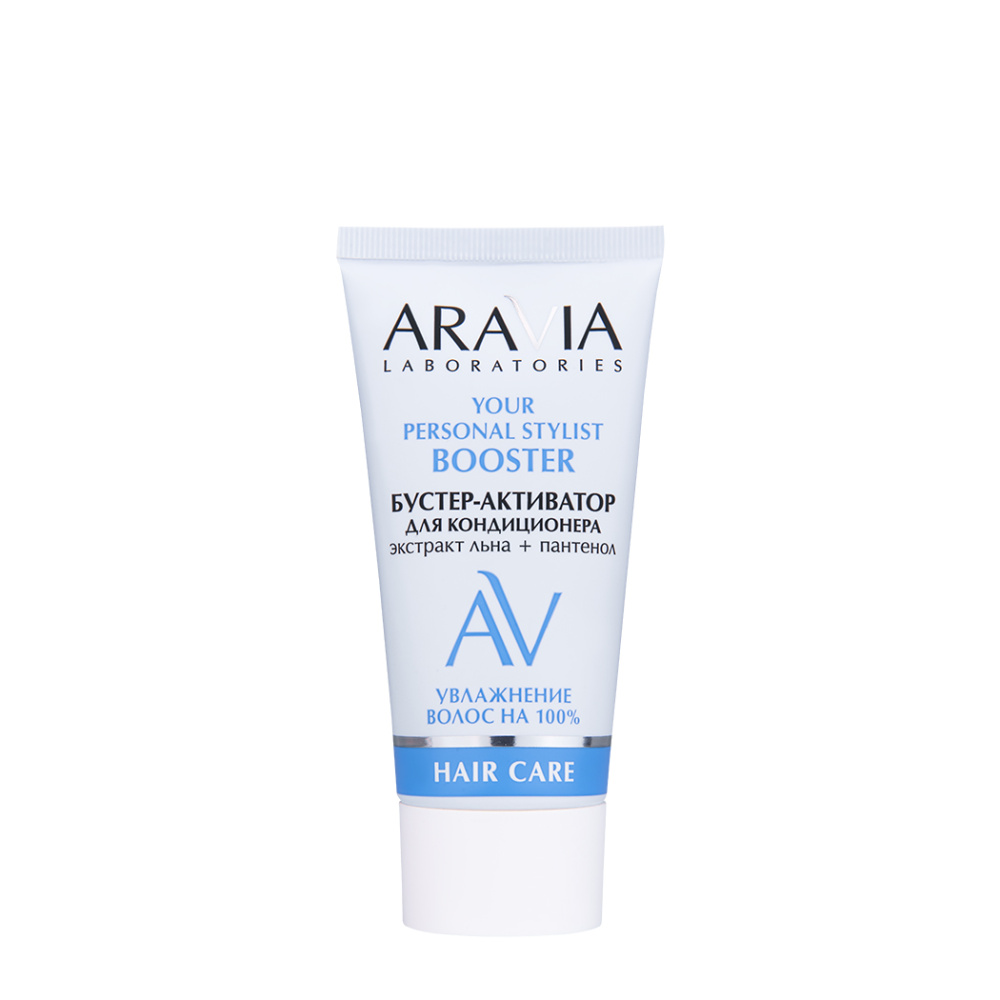Бустеры ARAVIA Laboratories