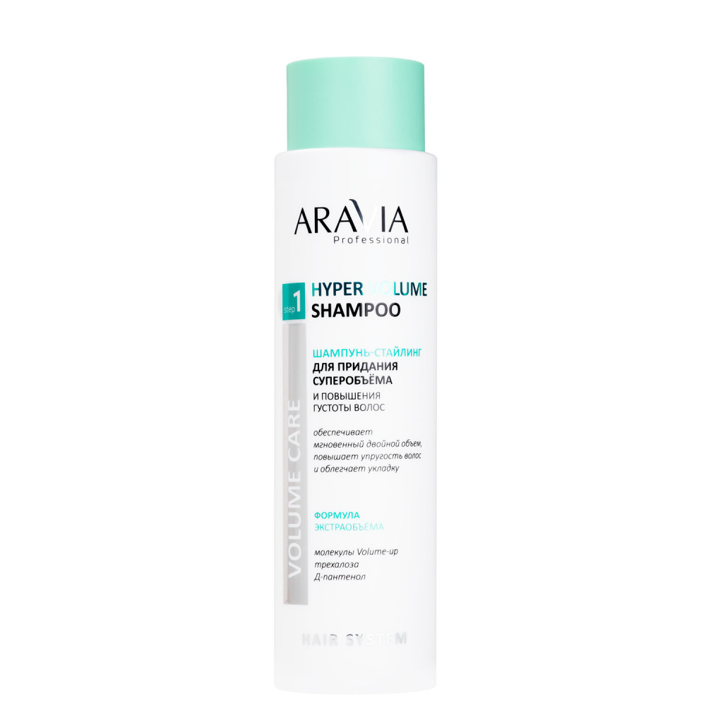 Шампуни ARAVIA Professional