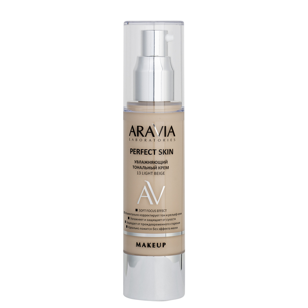  Тональные кремы ARAVIA Laboratories