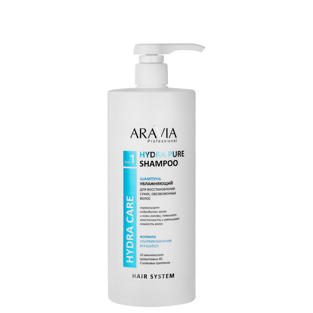 Шампуни ARAVIA Professional